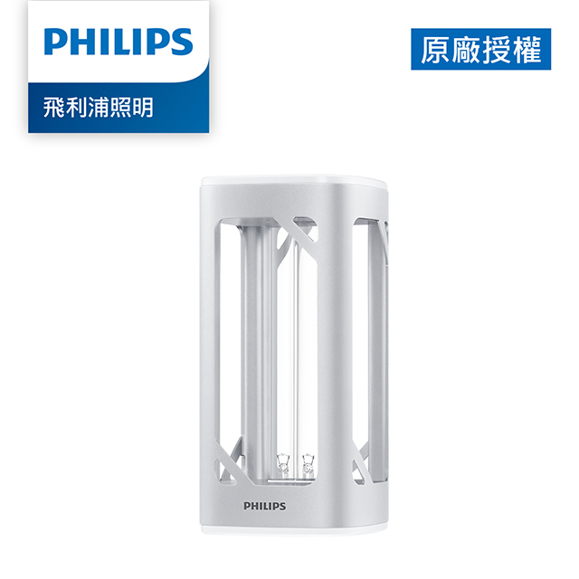 7款紫外線消毒燈推薦比較_Philips 紫外線殺菌燈 PU-002